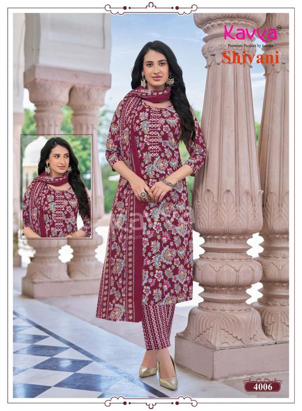 Kavya shivani vol 4 fashion gerua wholesale long straight kurti catalog
